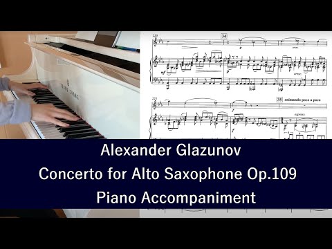 Alexander Glazunov: Alto Saxophone Concerto Op.109 Piano Accompaniment (Karaoke)