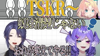 セレン龍月「ミリー・パフェは清楚じゃない」と聞いた長尾景の宣戦布告？【にじさんじEN&JP/にじさんじ切り抜き】