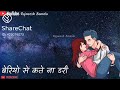 Gadwali Song Status Sourav Kumar Rasima Chori
