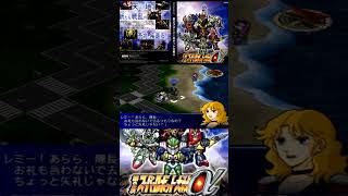 【第2次スパロボα】お約束のシーユーアゲイン スペースバズーカ ゴーショーグン vs ケルナグール艦 #スパロボ