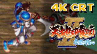 Warriors of Fate - Subutai (Arcade/JPN/1992) 4K CRT