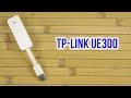 TP-Link UE300 - відео