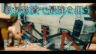 【COD:BO4 実況】救援物資を回して最強のスコアストリークを出したい