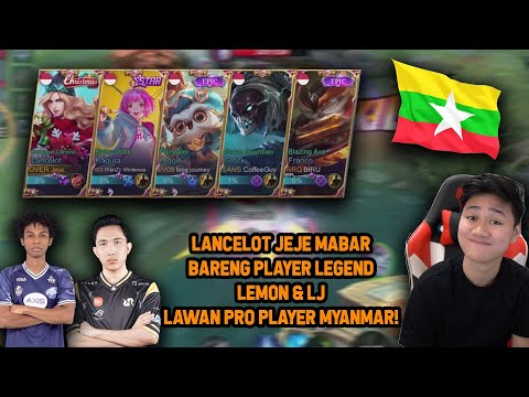LANCELOT JEJE MAIN BARENG LEMON & LJ PLAYER LEGEND LAWAN PRO PLAYER MYANMAR! - Mobile Legends