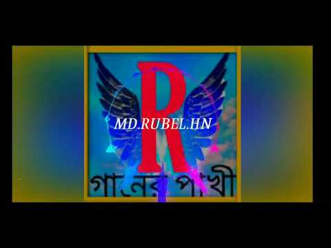 Tumi Aiba Aiba Re Bondhu...Shuhag Dewan