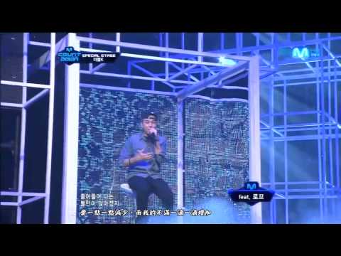 [繁中字幕] 더블K(Double K) - Home (feat.로꼬(Loco))