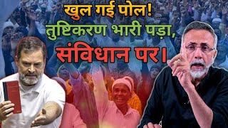 SHOCKING ; Congress U - Turn on Amending Constitution | Face to Face