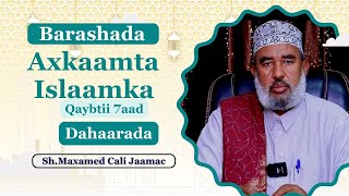 Download lagu Barashada Axkaamta Islaamka Qaybtii 7aad Sh.Maxamed Cali Jaamac mp3 Download lagu Barashada Axkaamta Islaamka Qaybtii 7aad Sh.Maxamed Cali Jaamac mp3