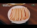 Clip 3