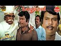 Uzhaippali Movie Full Comedy Rajinikanth Roja Goundamani Vivek Comedy Galatta