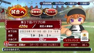 弱い人はこういう技もとりいれよう