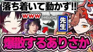 地雷の対処法を教えながら4連爆発するありさか先生に爆笑する如月れんwww【Laz/Escape from Tarkov/切り抜き/ぶいすぽっ!】