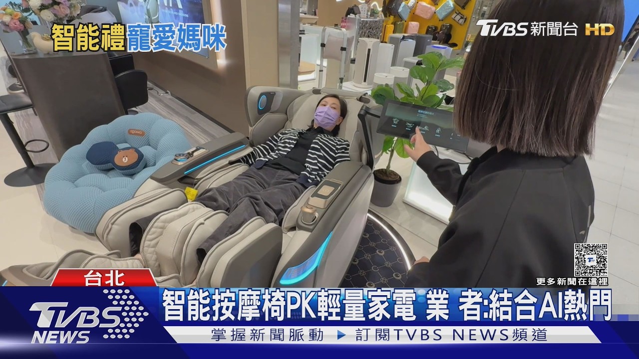 影音/聲控家電、AI戒指超夯!母親節送禮趨勢曝 「這類商品」買氣旺