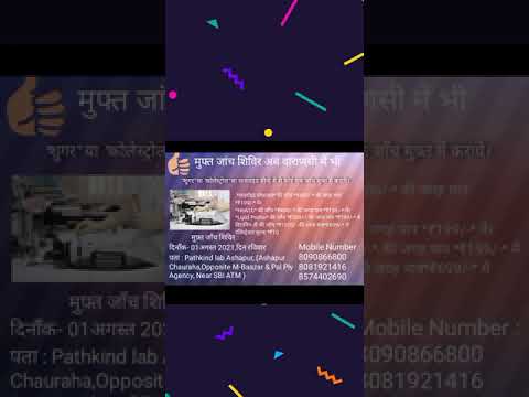 YouTube video