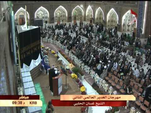 ⁣كلمة مشيخة عقل طائفة الموحدين الدروز :: الشيخ غسان الحلبي