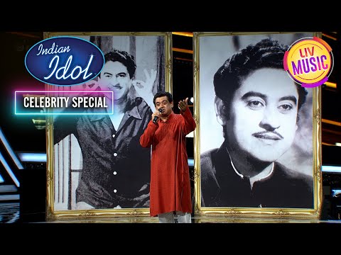 Indian Idol 13 | Kishore Kumar Special से सजी Indian Idol की शाम | Celebrity Special