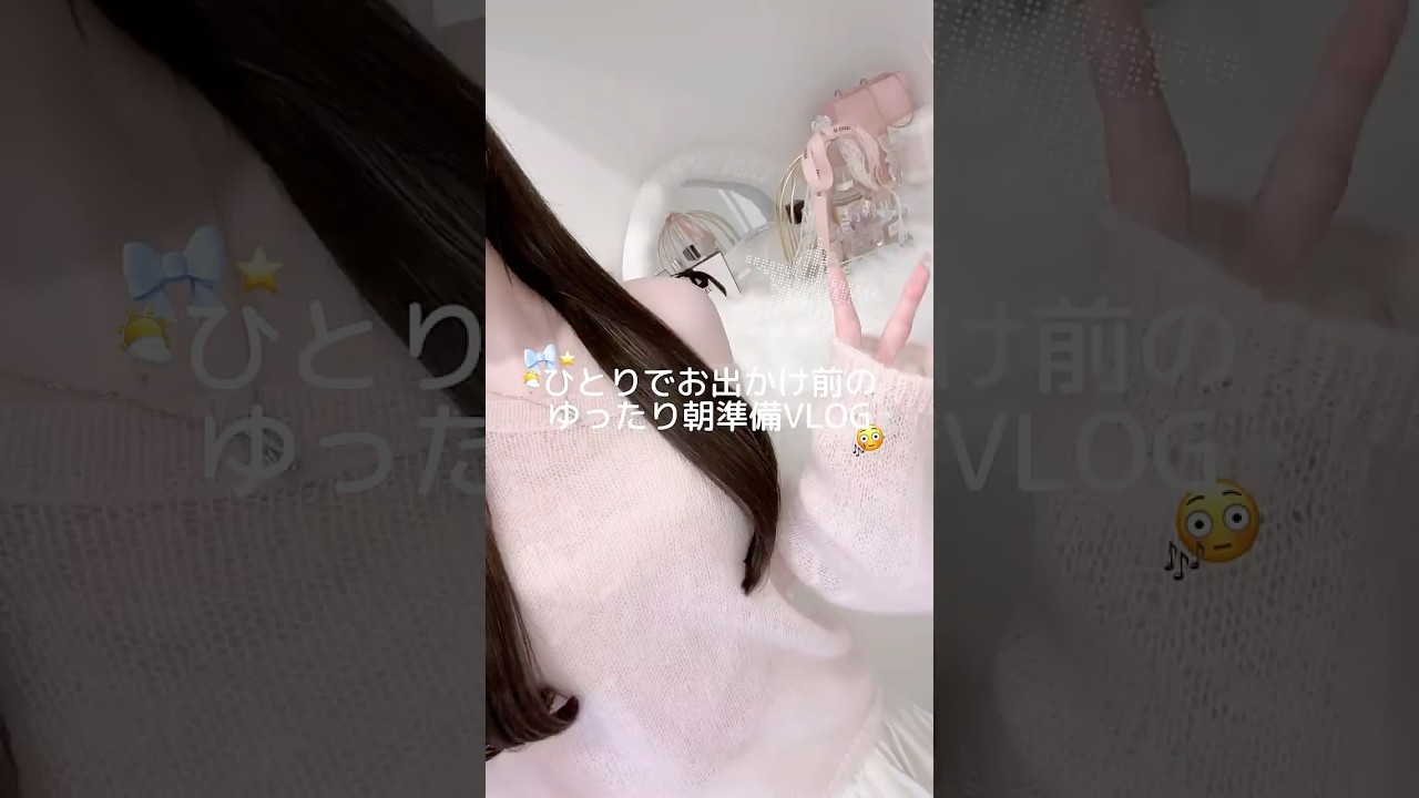 シェイクするだけパンケーキ楽すぎっ🥞🎶 #フリーランス #日常vlog #ルーティン #vlog #モーニングルーティン #おうち時間