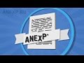 Как обмануть и обойти антиплагиат Anexp ru 