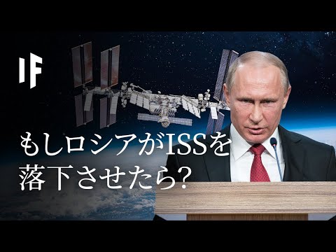ISSに墜落寸前:ロシアの衛星はほぼ致命的だった