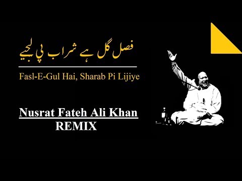 Fasl e Gul Hai - Remix | Nusrat Fateh Ali Khan | Audio Song