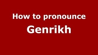 How to pronounce Genrikh