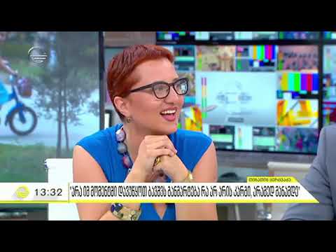 #არამხოლოდდებატები