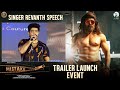 Singer Revanth Speech | Mistake Trailer Launch Event | Abhinav Sardhar | Bharrath Komalapati