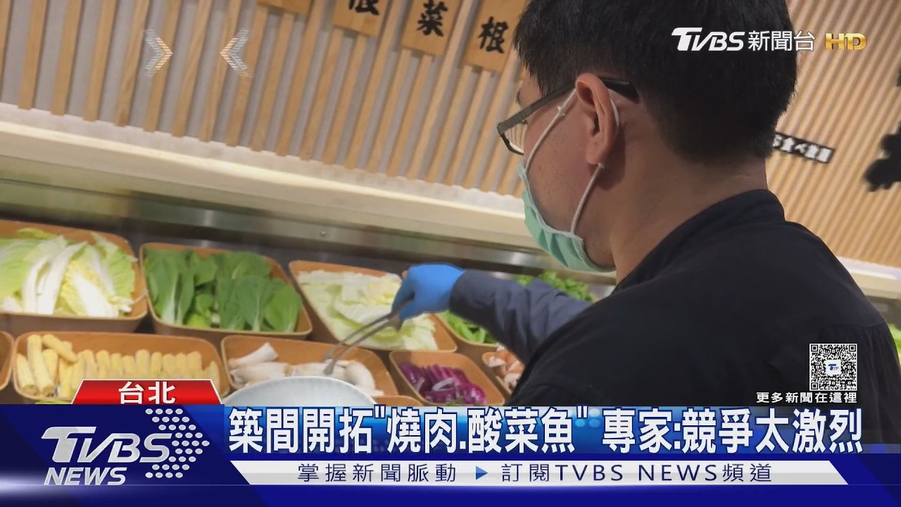 影音／築間餐飲撤出日本！大阪燒肉店營運不到2年收攤　專家點出關鍵