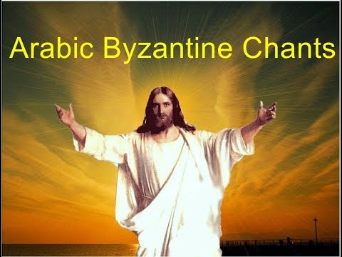download lagu mp3 mp4 Arabic Byzantine Chants, download mp3 Arabic Byzantine Chants free download mp3, download mp3 Arabic Byzantine Chants