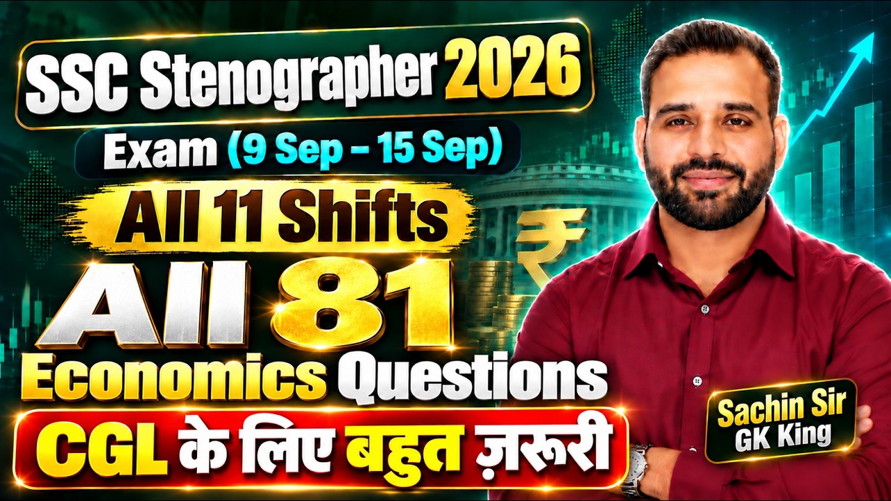 🔥SSC Stenographer 2026 | All Economics 81 Questions Explained | Sachin Sir | RBE