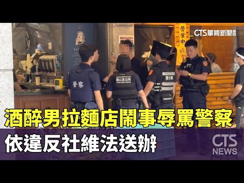 違規左轉挨撞17歲少女殞　家屬追打運將要求下跪