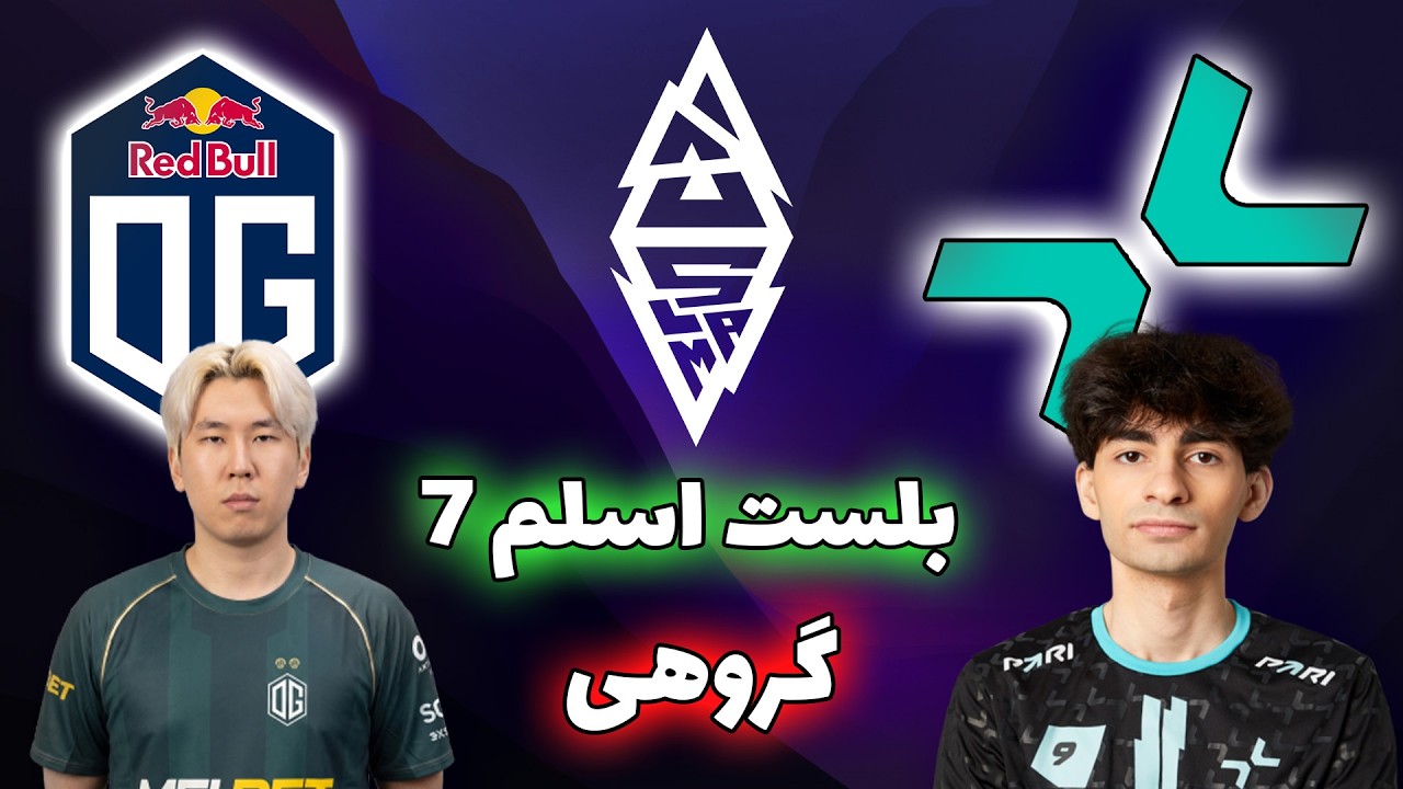 پاریویژن - او جی | بلست اسلم هفتم | PARIVISION vs OG | Blast Slam VII