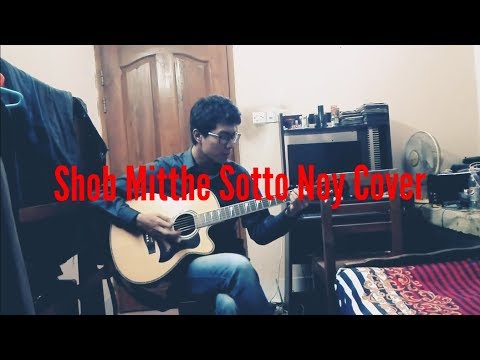 Shob Mitthe Sotto Noy( সব মিথ্যে সত্য নয় ) -Rafa Cover