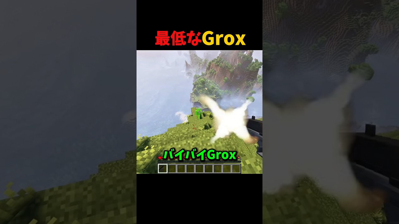 激アツな勝負… #マイクラ #shortvideo