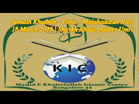 Jumuah Khutbah -  Mujahadatun Nafs 18 March 2016  |  Shaykh Abdul Qadeer Umri