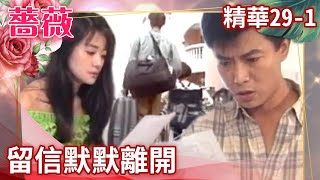 Chen Yue and Father Lu are old acquaintances.Yu Qiang left a message and left