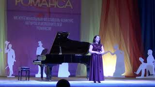 "Романтика романса - 2019 г." Оксана Шичкина.