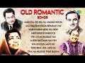 Old Romantic Songs Main Pal Do Pal Ka Shayar Hoon Aaj Mausam Bada Beimaan Hai Old Hindi Songs