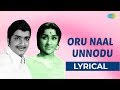 Orunaal Unnodu Orunaal Lyrical Uravadum Nenjam Sivakumar Kanchanakala Ilaiyaraaja Hits