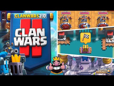Clash Royale - Война кланов 2 (Клановые войны 2) обзор новой войны / Clash Royale - Clan Wars 2