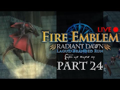 Fire Emblem: Radiant Dawn :: Laguz/Branded Run :: Livestream Part 24