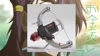 スプラ３　Sまで　シンフォ３　５ｋ負け