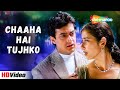 Chaaha Hai Tujhko Udit Narayan Romantic Hit Song Mann 1999 Aamir Khan Manisha Koirala