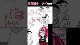 番犬オリー #ホロライブ #ホロライブ切り抜き