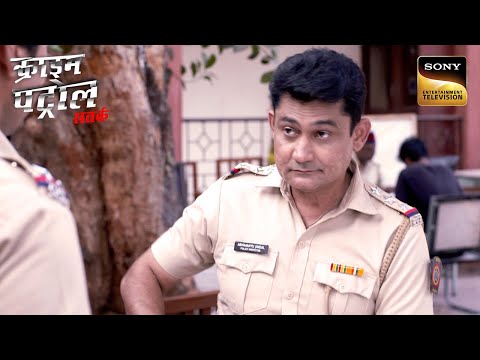 क्या Police सुलझा पाएगी एक Missing Bank Manager की पहेली? | Crime Patrol Satark | Inspector Series
