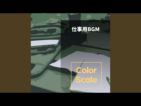 Concentrate on the Work at Hand