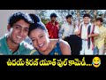 ఉదయ్ కిరణ్ యూత్ ఫుల్ కామెడీ Chitram Uday Kiran Reema S