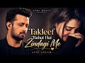 Takleef Bahut Hai Zindagi Me Atif Aslam Sad Song Broken Heart Song Feri Music