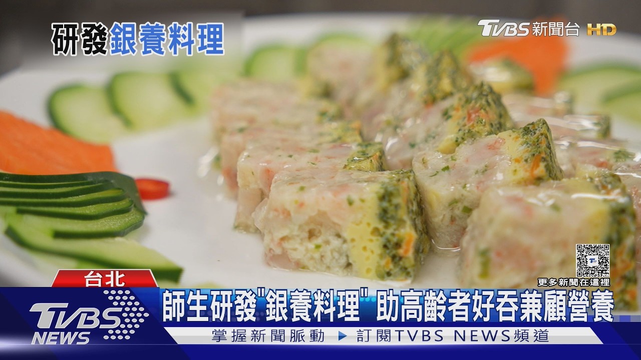 銀髮族進食藏危機！「這些症狀」恐是吞嚥障礙　醫曝「調整質地」是關鍵