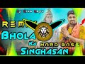 Bhole Ka Singhasan Dj Remix Hard Bass Vibration Mix Its Raju Dj King Its Raju Dj Kasganj